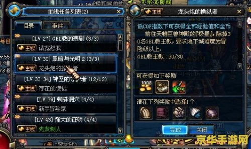 dnf虚妄迷宫 DNF虚妄迷宫：策略与奖励的深度探索