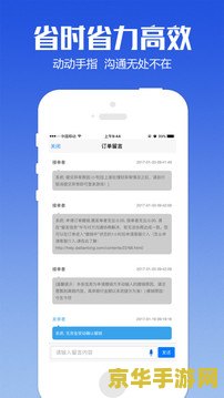 王者荣耀代练平台哪个好 王者荣耀代练平台深度解析：哪个更适合你？