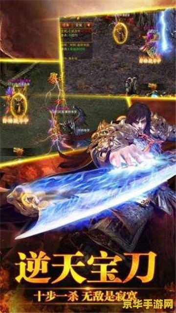 梁山传奇金币版 梁山传奇金币版:金币为王,传奇再现 梁山传奇金币版 梁山传奇金币版:金币为王,传奇再现