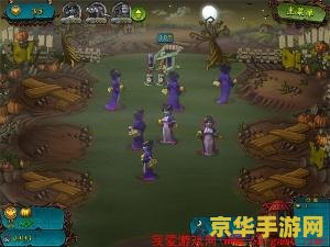 吸血鬼大战僵尸修改器 吸血鬼大战僵尸：终极修改器