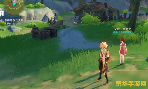 原神梦之树是那个任务 原神：梦之树的奇幻之旅