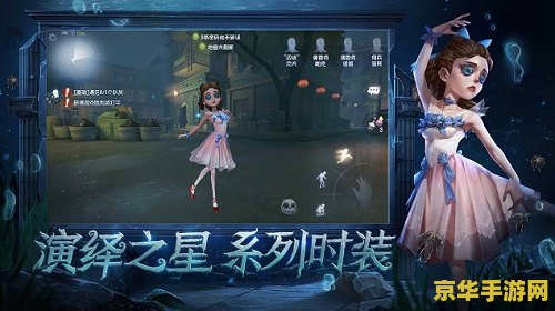 第五人格共研服 第五人格共研服深度解析:探索游戏魅力与特色 第五人格共研服 第五人格共研服深度解析:探索游戏魅力与特色