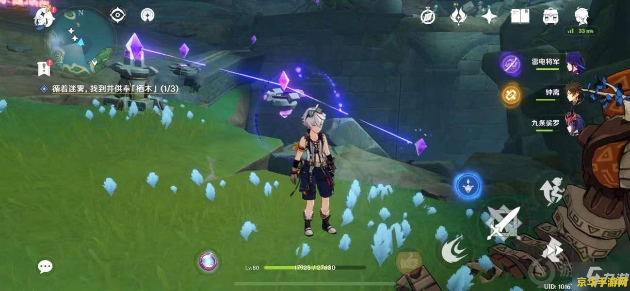 原神的三个栖木在哪里 原神攻略：探寻三个神秘的栖木位置