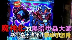 假面骑士zio 假面骑士时王：时空冒险之旅