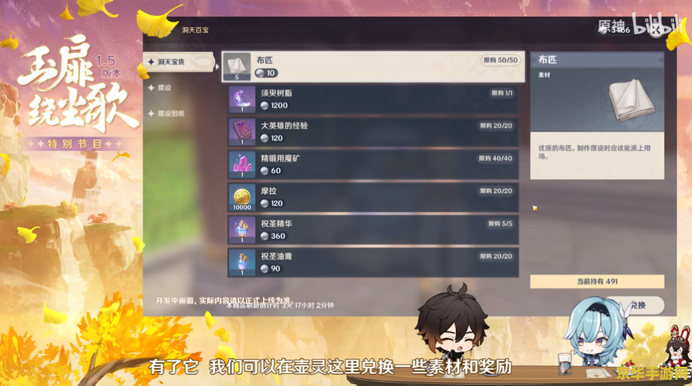 原神怎么有宠物 原神：宠物获取与玩法深度解析