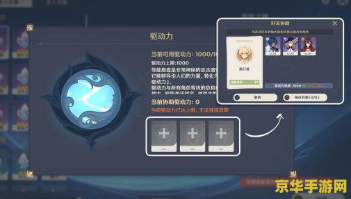 原神怎么有宠物 原神：宠物获取与玩法深度解析