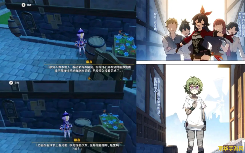 原神柯莱和瑶瑶谁厉害 原神角色对比：柯莱与瑶瑶，谁更胜一筹？