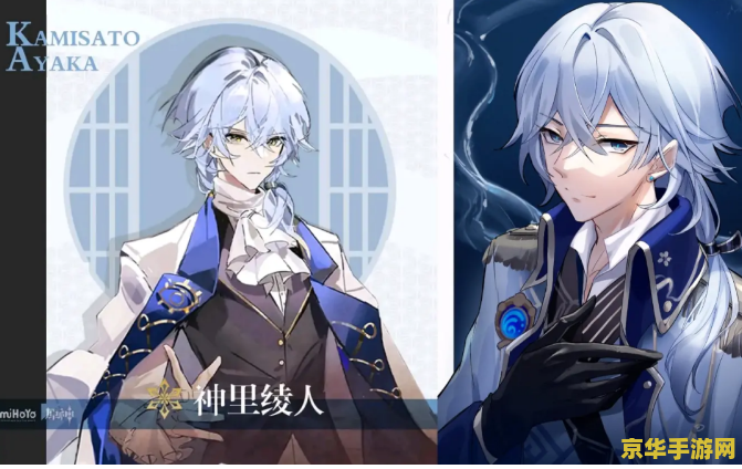 原神柯莱和瑶瑶谁厉害 原神角色对比：柯莱与瑶瑶，谁更胜一筹？