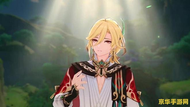 原神柯莱和瑶瑶谁厉害 原神角色对比：柯莱与瑶瑶，谁更胜一筹？