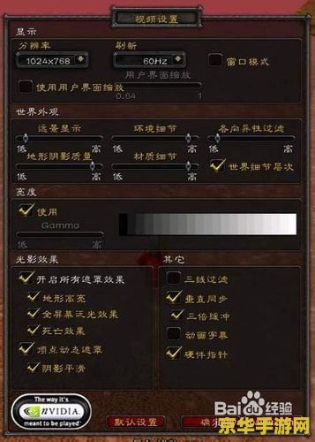 wow优化 魔兽世界优化指南：提升游戏体验的关键要素