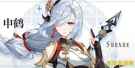 原神萌新怎么给申鹤突破 原神萌新指南:申鹤突破全攻略 原神萌新怎么给申鹤突破 原神萌新指南:申鹤突破全攻略