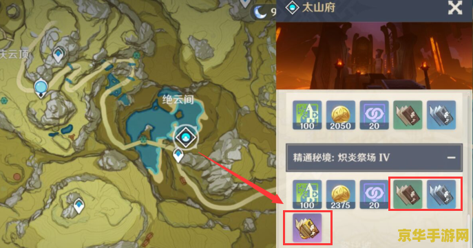 原神萌新怎么给申鹤突破 原神萌新指南:申鹤突破全攻略 原神萌新怎么给申鹤突破 原神萌新指南:申鹤突破全攻略