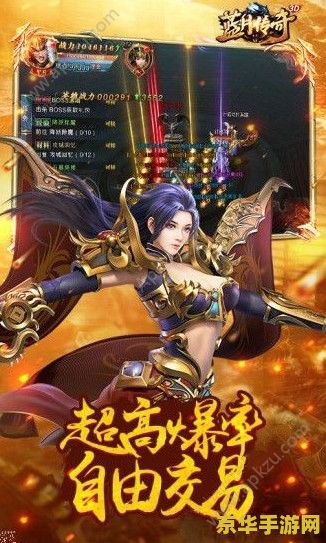 传奇3赚钱 传奇3赚钱攻略：深度解析游戏内赚钱技巧与策略
