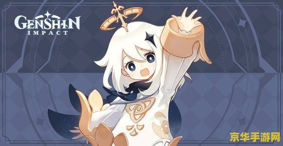 原神行秋副c毕业圣遗物副词条 原神行秋副C毕业圣遗物副词条深度解析