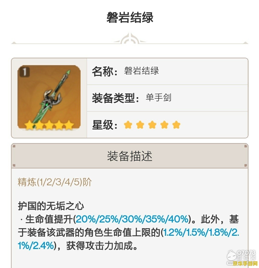 原神行秋副c毕业圣遗物副词条 原神行秋副C毕业圣遗物副词条深度解析