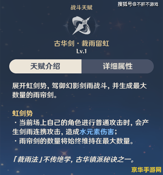 原神行秋副c毕业圣遗物副词条 原神行秋副C毕业圣遗物副词条深度解析