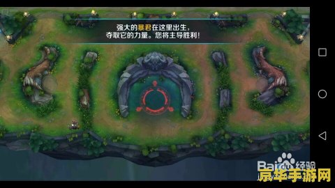 王者荣耀怎么3vs3排位 王者荣耀3vs3排位攻略：策略与英雄搭配解析