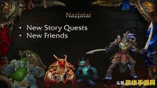 wow打捞者 魔兽世界：深海打捞者传奇