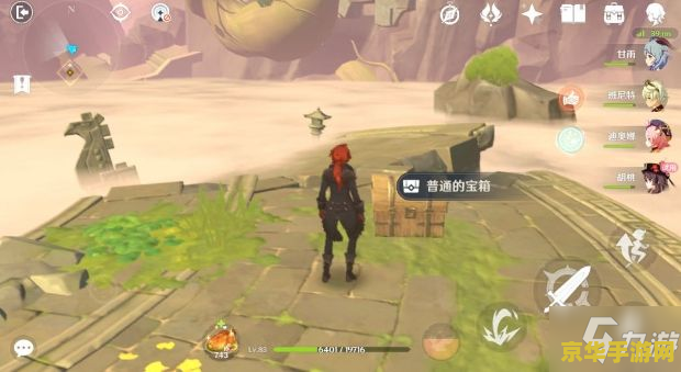 原神层岩下秘境怎么过 原神层岩下秘境通关攻略 原神层岩下秘境怎么过 原神层岩下秘境通关攻略