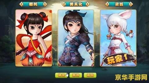 封神太子2黄天化加点 封神太子2黄天化加点攻略:打造无敌近战输出王 封神太子2黄天化加点 封神太子2黄天化加点攻略:打造无敌近战输出王