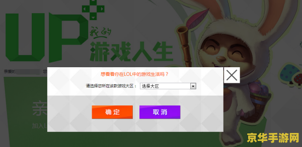 英雄联盟召唤师查询网站 英雄联盟召唤师信息查询平台