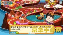 找你妹小游戏 找你妹:欢乐寻物大挑战 找你妹小游戏 找你妹:欢乐寻物大挑战