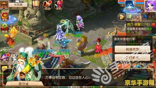 梦幻西游新人物 梦幻西游新人物：探索神秘角色，开启全新冒险之旅