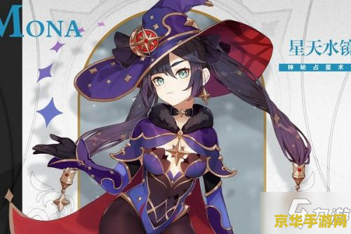 原神各角色天赋突破材料一览 原神全角色天赋突破材料大揭秘