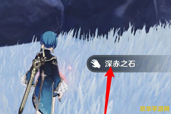 原神雪山寒天之钉再次解冻所有碎片 原神雪山寒天之钉：全面解冻碎片攻略