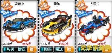 qq飞车银天使 QQ飞车银天使：极速驰骋，天使降临