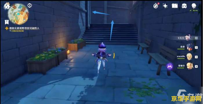 原神寻找元素痕迹那个任务怎么过 原神攻略：轻松解锁元素痕迹任务