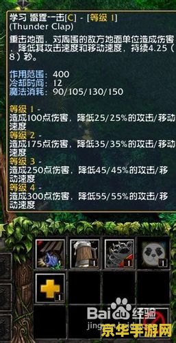 dota熊猫酒仙 DOTA熊猫酒仙：醉拳之道的传奇英雄