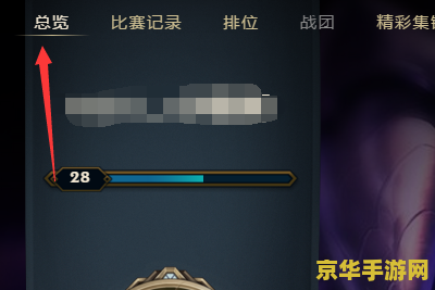 英雄联盟怎么用双倍经验卡 英雄联盟：双倍经验卡使用指南