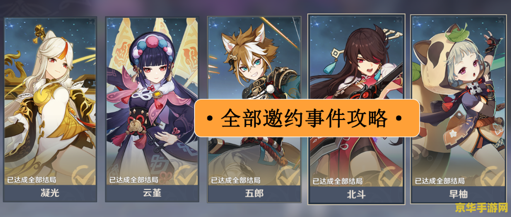 原神怎么放角色展示 原神角色展示攻略