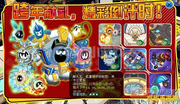 赛尔号埃森 赛尔号埃森：星际探险与策略对决
