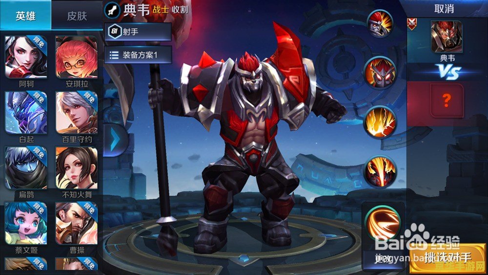 王者荣耀程咬金怎么团战 王者荣耀：程咬金团战策略解析