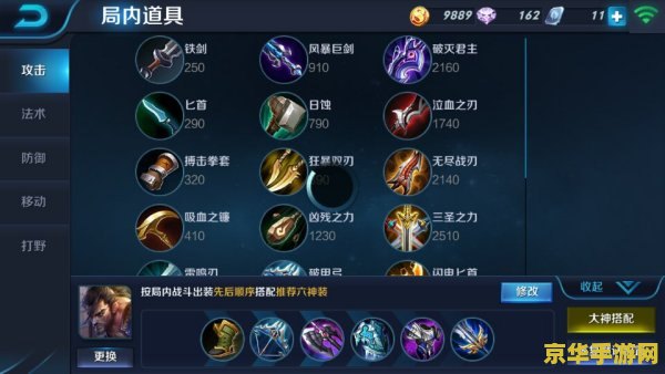 王者荣耀宫本还怎么削 王者荣耀：宫本武藏削弱之路与游戏平衡探讨