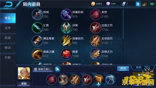 王者荣耀后羿怎么出玩 王者荣耀后羿玩法攻略：掌握核心技巧，成为团战利器