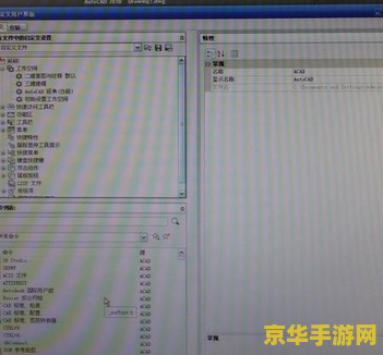 九宫格快捷键指令添加 九宫格快捷键指令设置攻略 九宫格快捷键指令添加 九宫格快捷键指令设置攻略