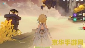 原神曲径通幽攻略 原神曲径通幽全攻略：解锁隐藏路径，探索奇幻世界