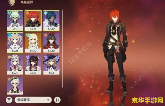 原神班尼特神遗物搭配 原神攻略：班尼特神遗物搭配解析