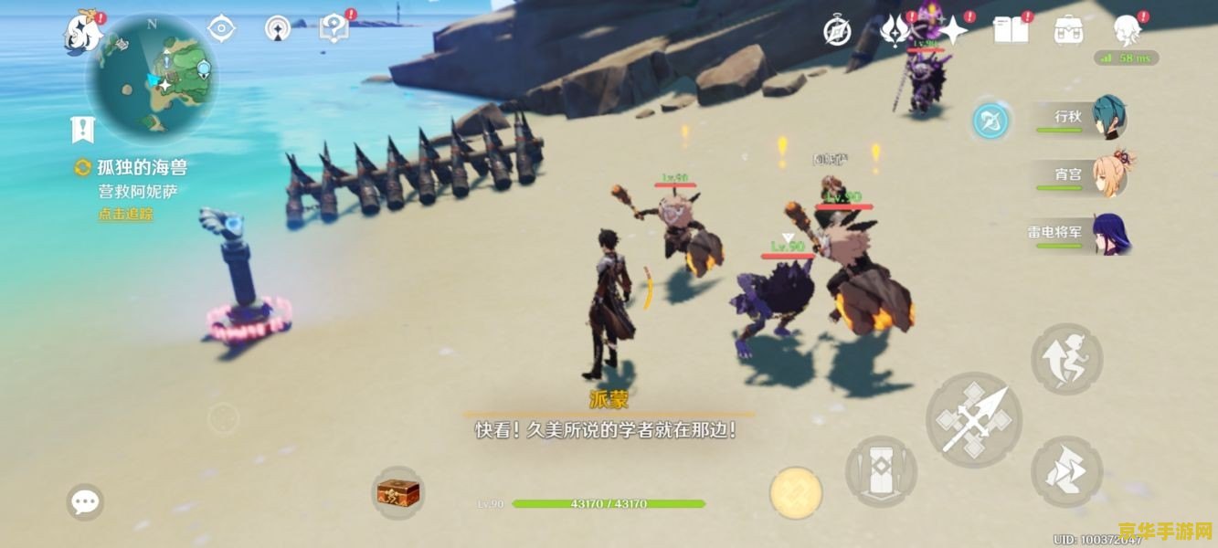 原神孤独的海兽屏障进不去 原神孤独的海兽屏障之谜：探索与攻略