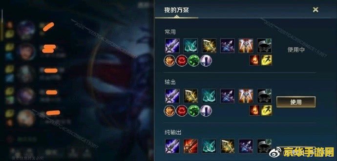 英雄联盟手游攻击锁定目标 英雄联盟手游：攻击锁定目标技巧解析