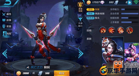 王者荣耀荆轲怎么mvp 王者荣耀荆轲MVP攻略：刺客之王的荣耀之路