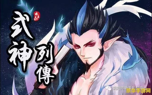 阴阳师和原神哪个更适合零氪 阴阳师与原神：零氪玩家的优选之战