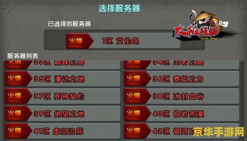 苹果系统原神属于什么服 苹果系统原神：解析服务器归属与游戏特色