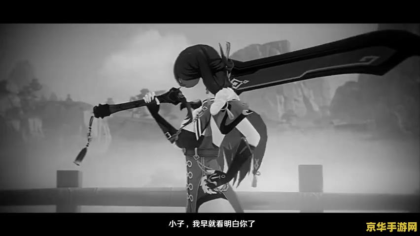 原神浪人武士 原神：浪人武士的漂泊之旅