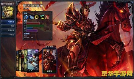英雄联盟吕布台词 英雄联盟吕布皮肤台词深度解析