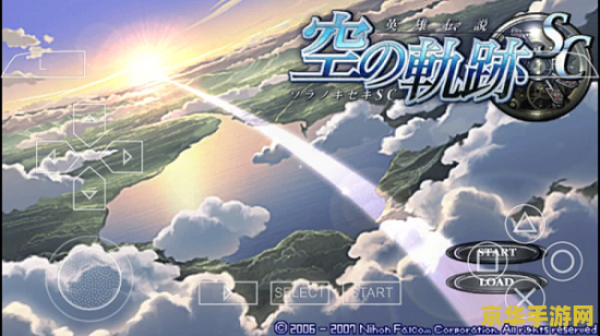 空之轨迹sc支线攻略 空之轨迹SC支线攻略详解