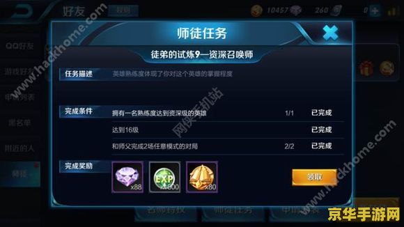 王者荣耀试炼场怎么找 王者荣耀试炼场攻略：快速定位与深度解析